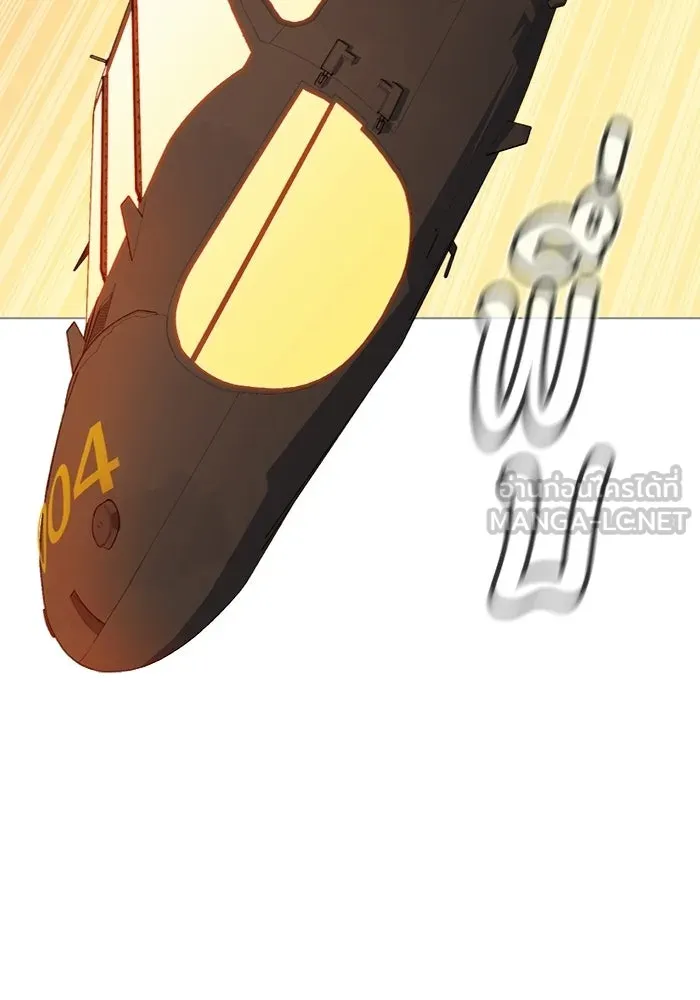 The Lone Necromancer ตอนที่ 19 รูปที่ 75