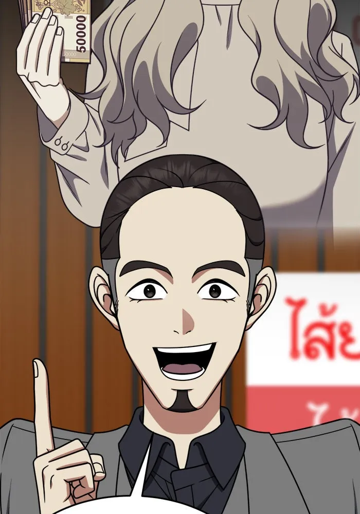 ช่วยเปลี่ยนฉันที ตอนที่ 223. ซีซัน 2 โจเยบิน 5 รูปที่ 37