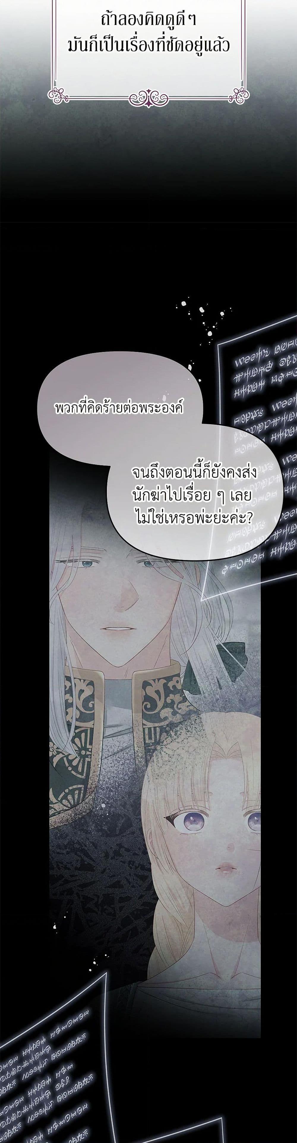 Manga-lc-com อ่านมังงะ อ่านการ์ตูน ออนไลน์ ฟรี Don’t Concern Yourself With That Book ตอนที่ 1 2 3 4 5 6 7 8 9 10 11 12 13 14 ฟรี ไม่มีโฆษณา Manga-lc - อ่าน มังงะ อ่าน การ์ตูน ออนไลน์ อ่านมังงะ ฟรี