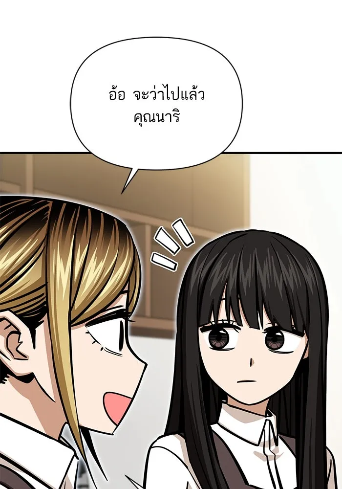 โชคชะตานำพารัก ตอนที่ 126 กระดาษโน้ตแผ่นเล็ก ๆ รูปที่ 41