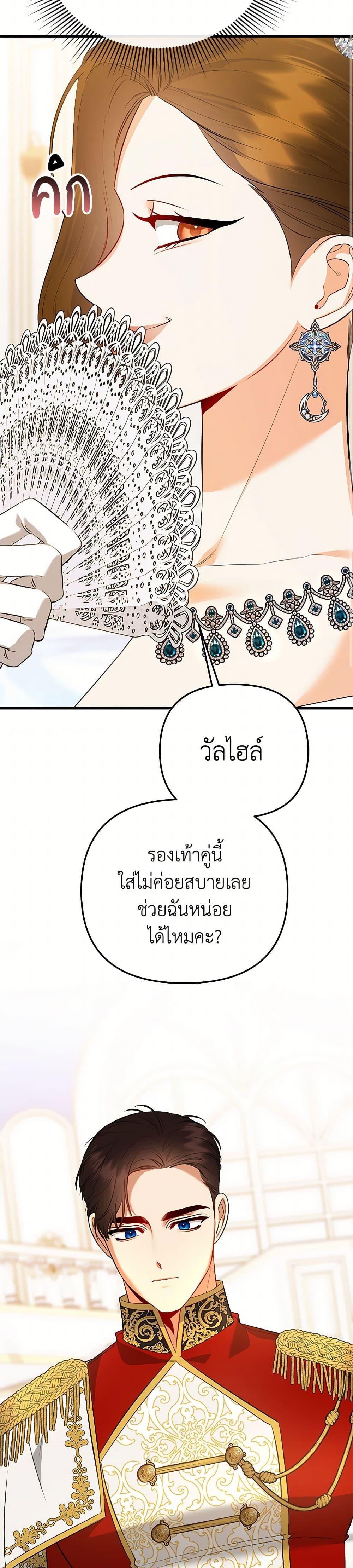 Manga-lc-com อ่านมังงะ อ่านการ์ตูน ออนไลน์ ฟรี I Created a Harem by Accident! ตอนที่ 1 2 3 4 5 6 7 8 9 10 11 12 13 14 ฟรี ไม่มีโฆษณา Manga-lc - อ่าน มังงะ อ่าน การ์ตูน ออนไลน์ อ่านมังงะ ฟรี