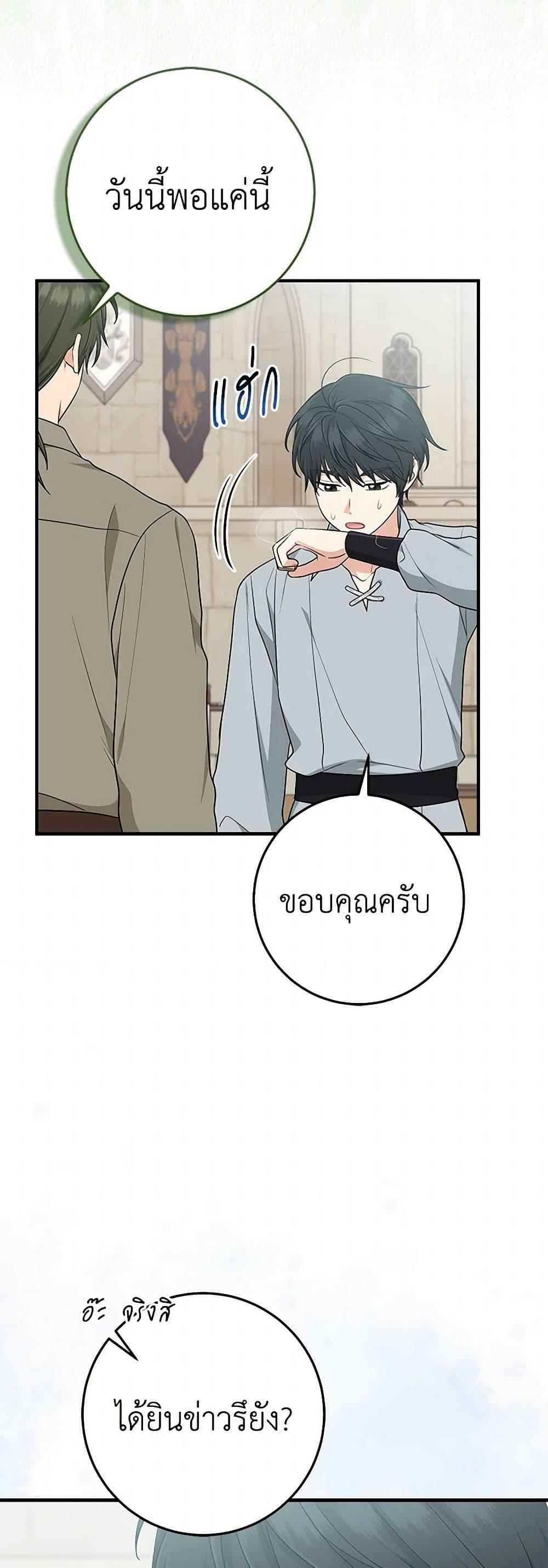Manga-lc-com อ่านมังงะ อ่านการ์ตูน ออนไลน์ ฟรี I Played the Role of the Adopted Daughter Too Well ตอนที่ 1 2 3 4 5 6 7 8 9 10 11 12 13 14 ฟรี ไม่มีโฆษณา Manga-lc - อ่าน มังงะ อ่าน การ์ตูน ออนไลน์ อ่านมังงะ ฟรี
