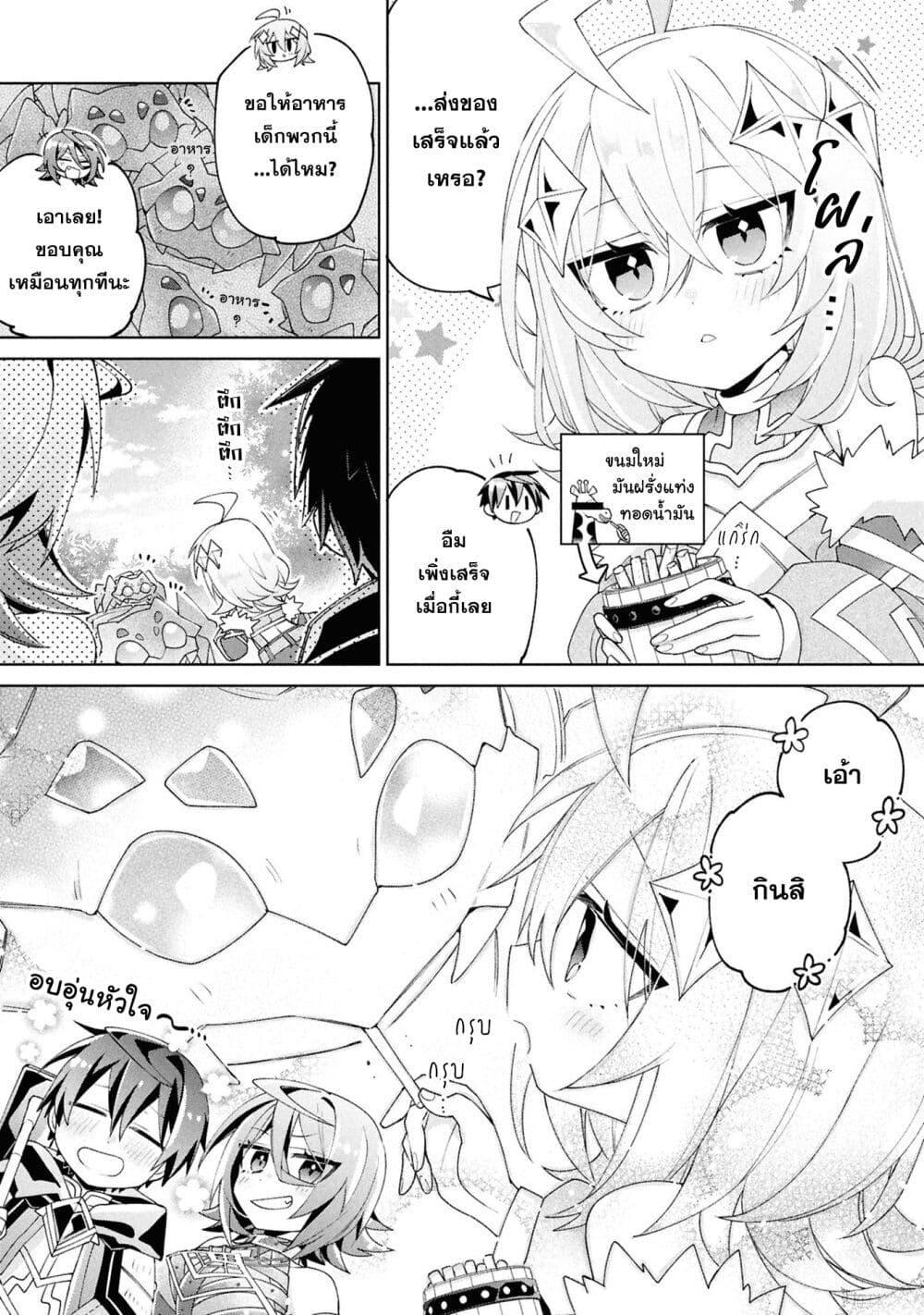 Manga-lc-com อ่านมังงะ อ่านการ์ตูน ออนไลน์ ฟรี Dorei kara no Kitai to Hyouka no sei de Sakushu dekinai no daga ตอนที่ 1 2 3 4 5 6 7 8 9 10 11 12 13 14 ฟรี ไม่มีโฆษณา Manga-lc - อ่าน มังงะ อ่าน การ์ตูน ออนไลน์ อ่านมังงะ ฟรี