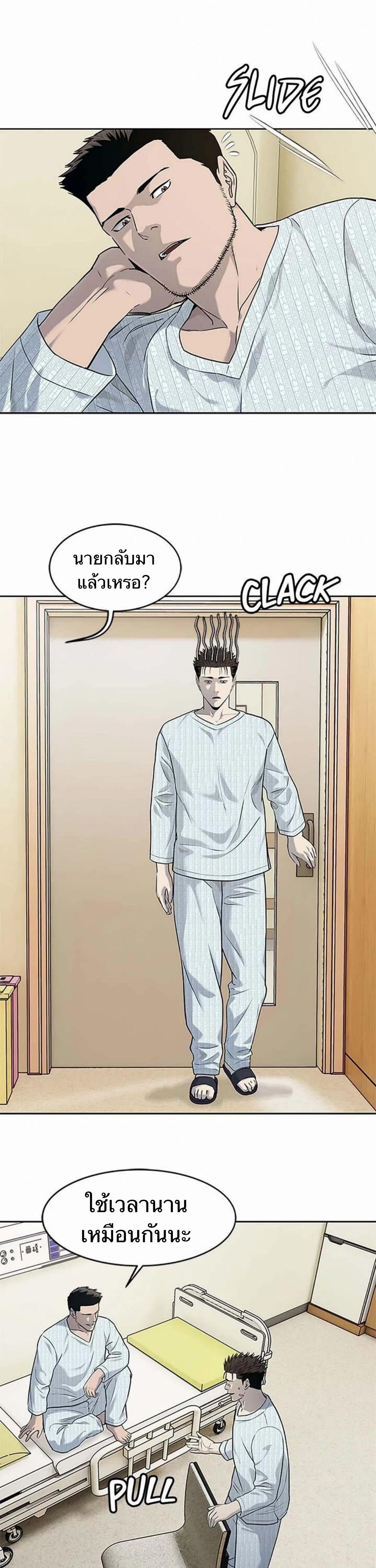 Manga-lc-com อ่านมังงะ อ่านการ์ตูน ออนไลน์ ฟรี God Of Blackfield ตอนที่ 1 2 3 4 5 6 7 8 9 10 11 12 13 14 ฟรี ไม่มีโฆษณา Manga-lc - อ่าน มังงะ อ่าน การ์ตูน ออนไลน์ อ่านมังงะ ฟรี