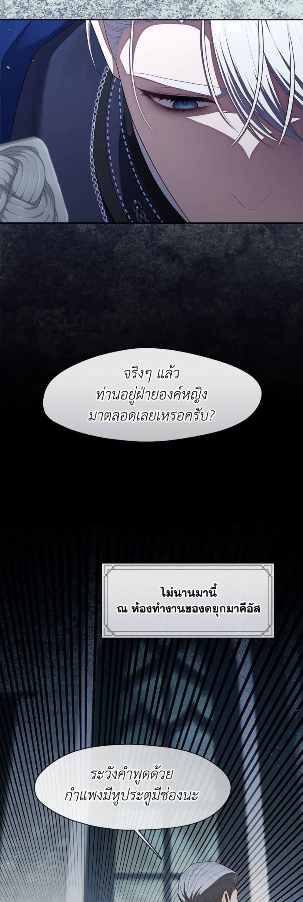 Manga-lc-com อ่านมังงะ อ่านการ์ตูน ออนไลน์ ฟรี The S-Class Hunter Doesn’t Want to Be a Villainous Princess ตอนที่ 1 2 3 4 5 6 7 8 9 10 11 12 13 14 ฟรี ไม่มีโฆษณา Manga-lc - อ่าน มังงะ อ่าน การ์ตูน ออนไลน์ อ่านมังงะ ฟรี