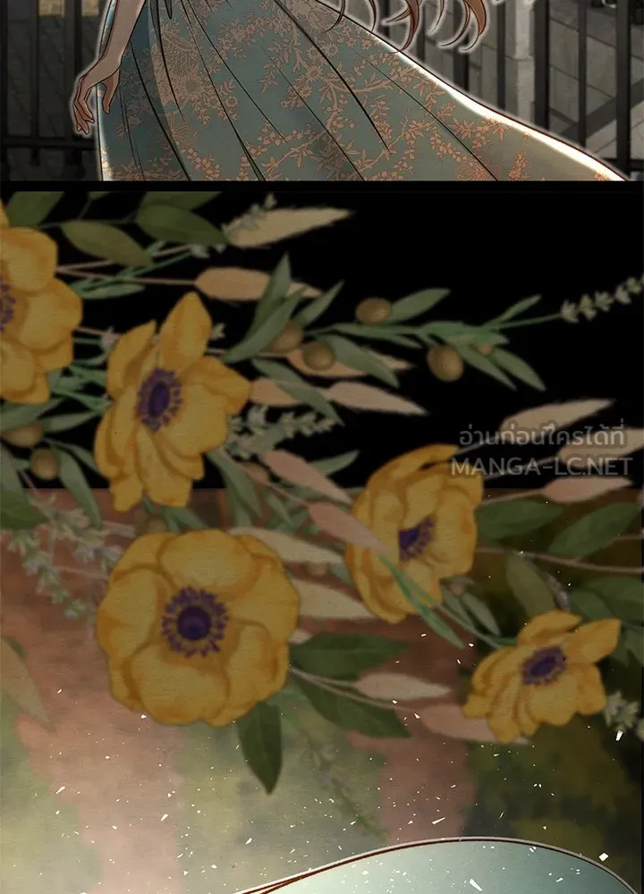 องค์ชายผู้อื้อฉาว ตอนที่ 20 รูปที่ 84