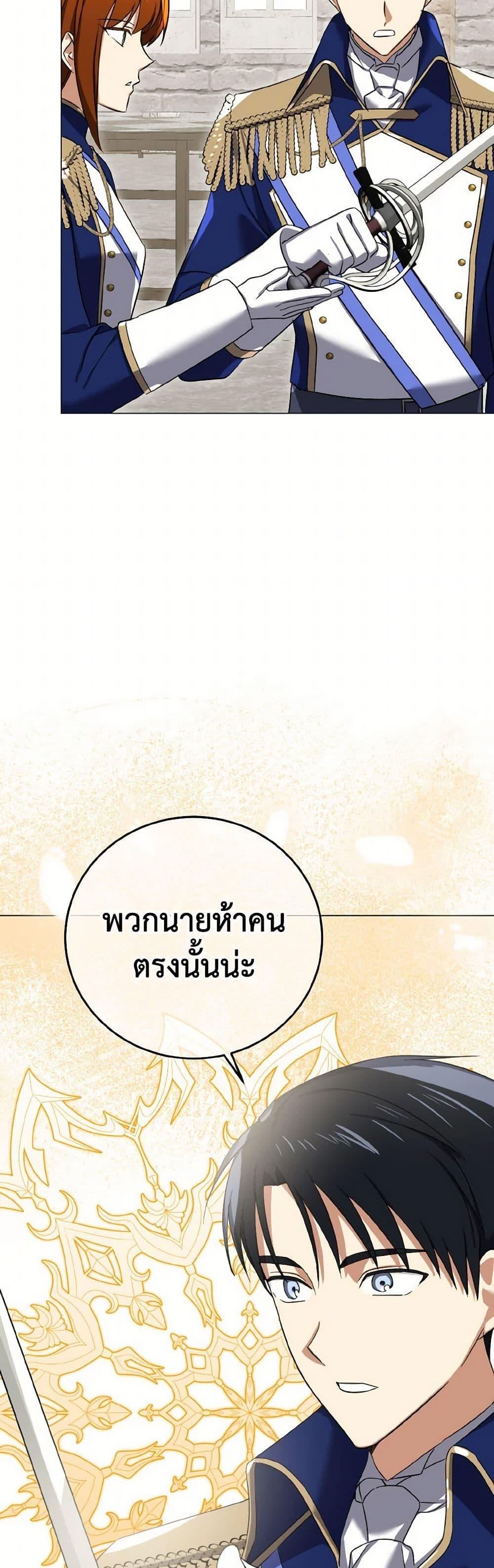 Manga-lc-com อ่านมังงะ อ่านการ์ตูน ออนไลน์ ฟรี Don’t Mess With My Duke Dubless! ตอนที่ 1 2 3 4 5 6 7 8 9 10 11 12 13 14 ฟรี ไม่มีโฆษณา Manga-lc - อ่าน มังงะ อ่าน การ์ตูน ออนไลน์ อ่านมังงะ ฟรี