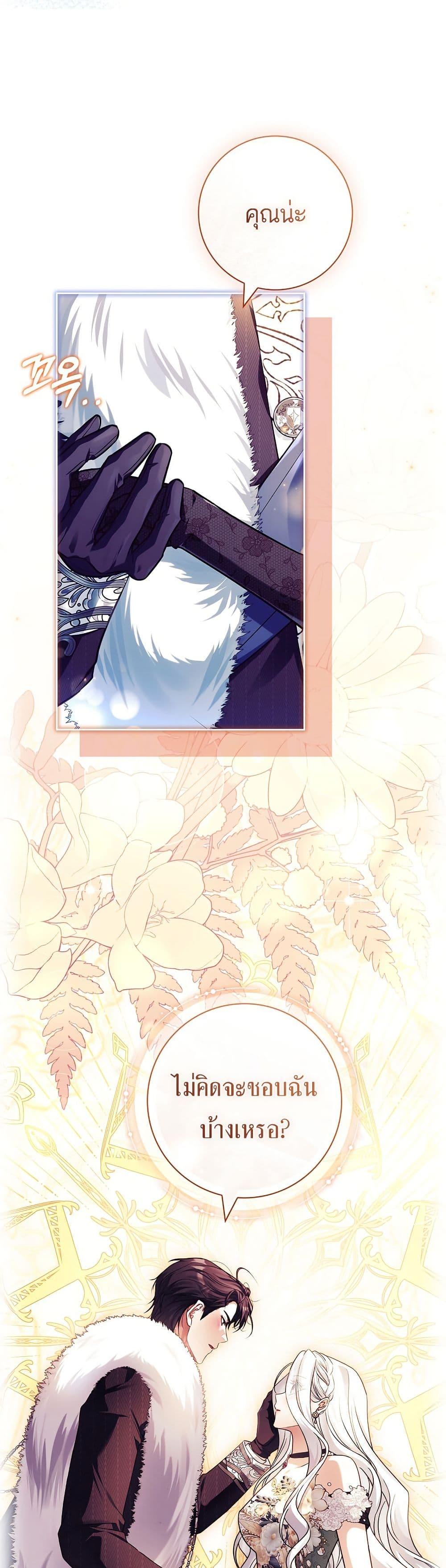 Manga-lc-com อ่านมังงะ อ่านการ์ตูน ออนไลน์ ฟรี Honey, Why Can’t We Get a Divorce ตอนที่ 1 2 3 4 5 6 7 8 9 10 11 12 13 14 ฟรี ไม่มีโฆษณา Manga-lc - อ่าน มังงะ อ่าน การ์ตูน ออนไลน์ อ่านมังงะ ฟรี