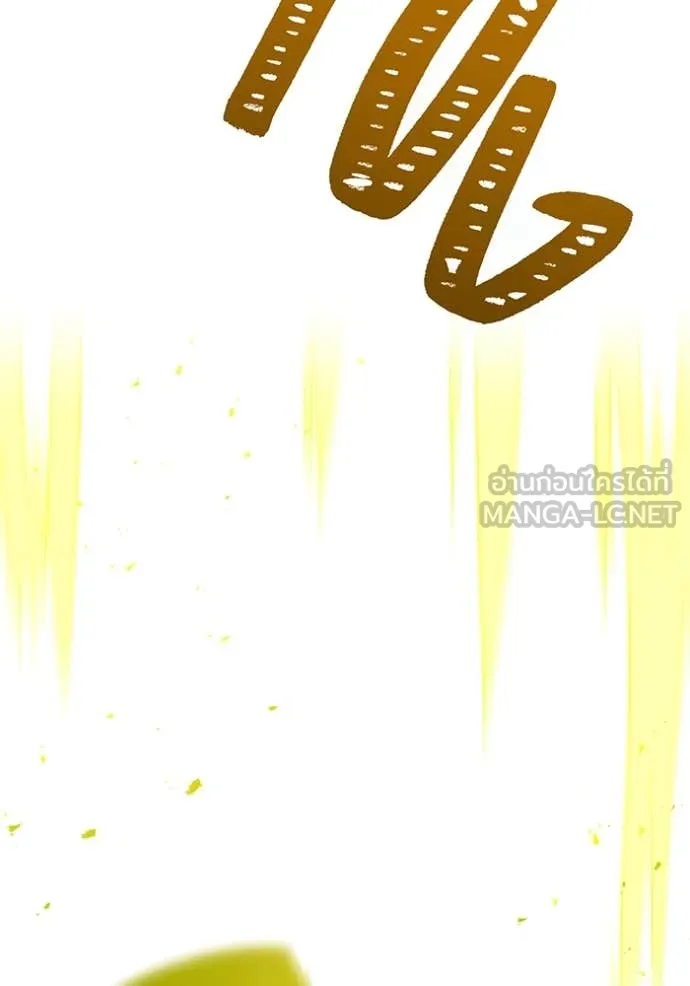 เพลเยอร์เลือดเทวะ ตอนที่ 79 รูปที่ 190