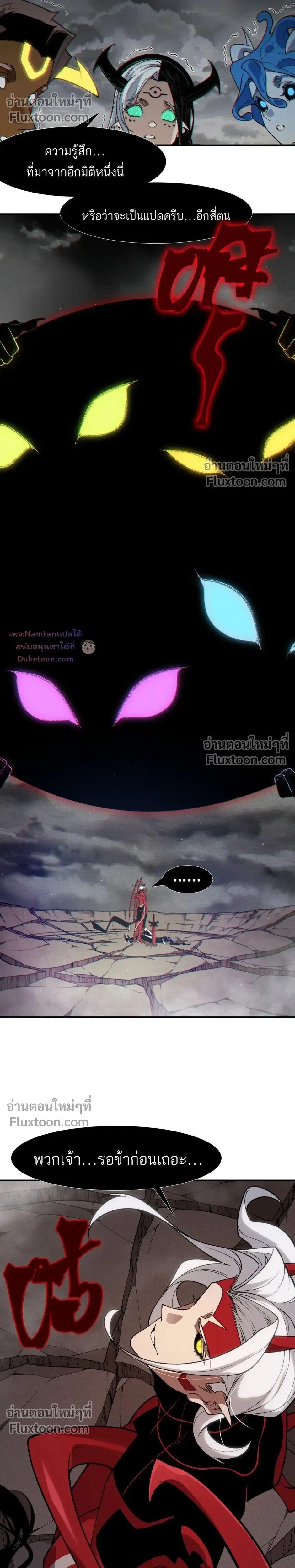 Manga-lc-com อ่านมังงะ อ่านการ์ตูน ออนไลน์ ฟรี Demonic Evolution ตอนที่ 1 2 3 4 5 6 7 8 9 10 11 12 13 14 ฟรี ไม่มีโฆษณา Manga-lc - อ่าน มังงะ อ่าน การ์ตูน ออนไลน์ อ่านมังงะ ฟรี