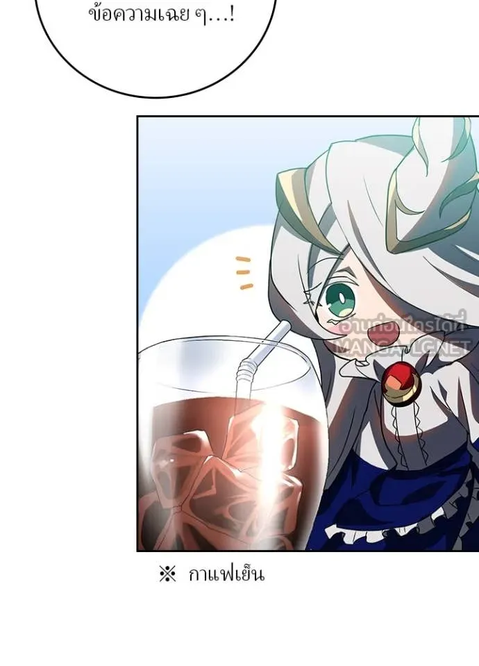 เป้าหมายครั้งที่ 2 ตอนที่ 67 รูปที่ 52