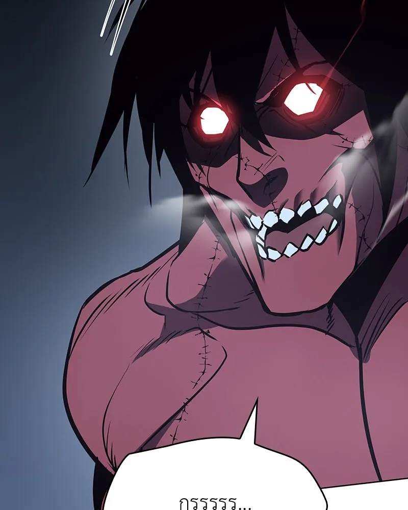 เกิดอีกทีเป็นว่าที่ประมุขลัทธิมาร ตอนที่ 52 รูปที่ 32