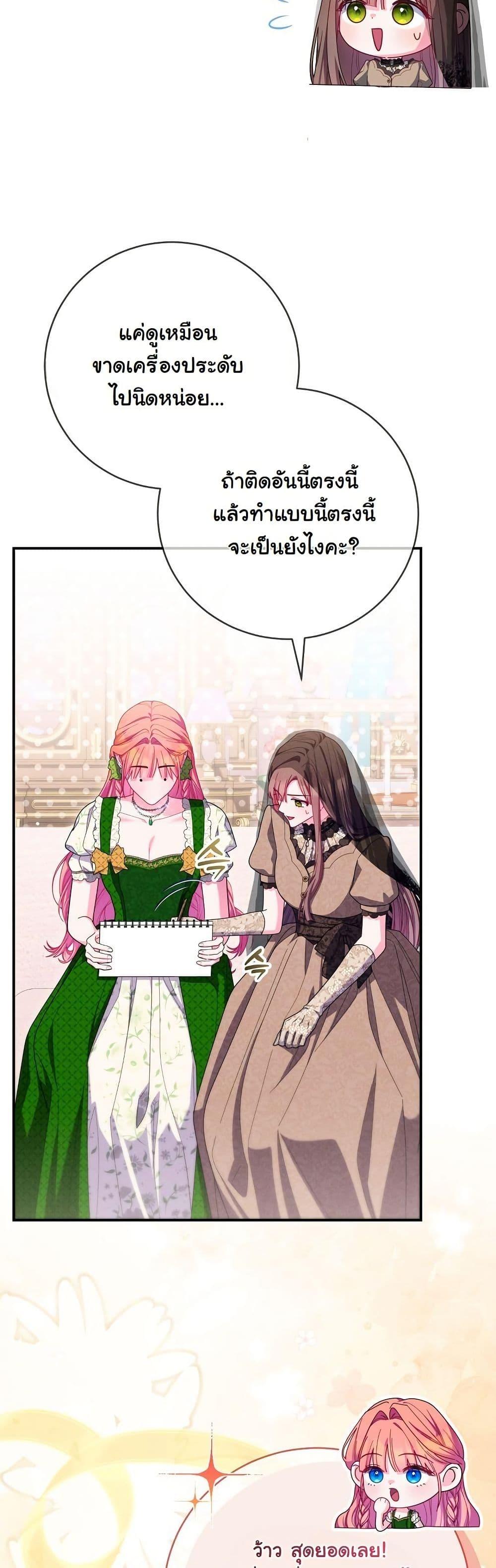 Manga-lc-com อ่านมังงะ อ่านการ์ตูน ออนไลน์ ฟรี How to Survive as a Villainess on the Verge of Death ตอนที่ 1 2 3 4 5 6 7 8 9 10 11 12 13 14 ฟรี ไม่มีโฆษณา Manga-lc - อ่าน มังงะ อ่าน การ์ตูน ออนไลน์ อ่านมังงะ ฟรี