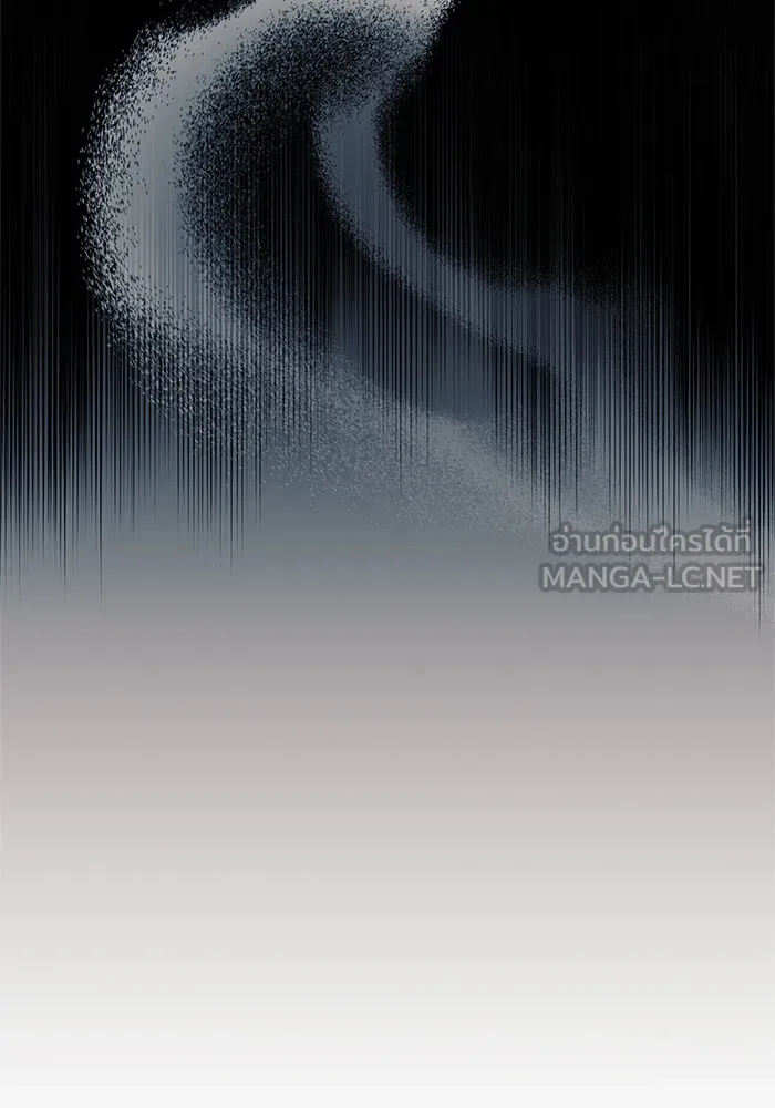 นึกว่าเป็นอิเซไคธรรมดา ตอนที่ 17 รูปที่ 30