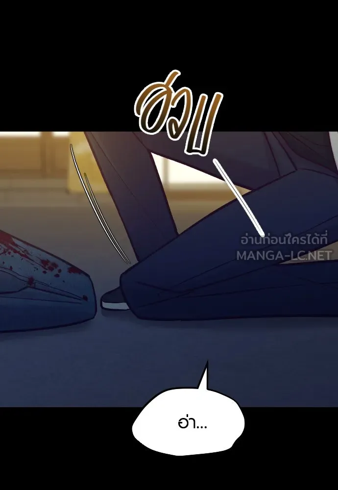 รักกันคนละครึ่งทาง ตอนที่ 46 รูปที่ 57