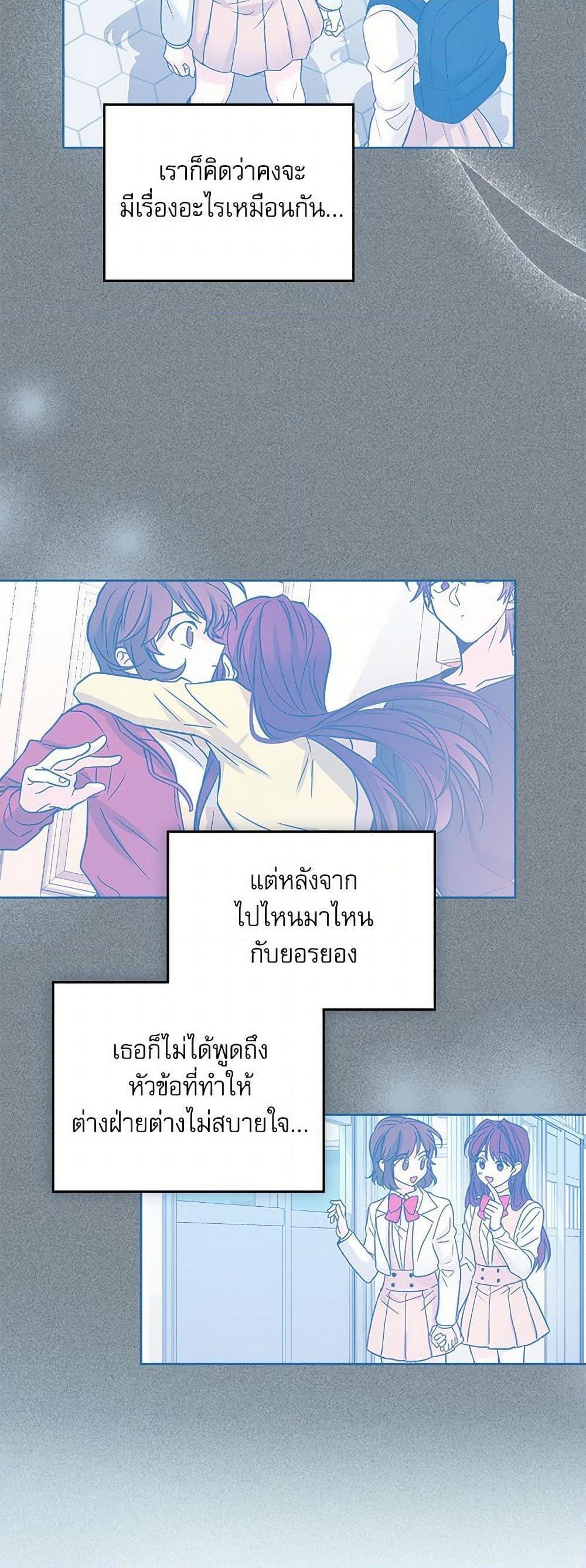 Manga-lc-com อ่านมังงะ อ่านการ์ตูน ออนไลน์ ฟรี My Life as an Internet Novel ตอนที่ 1 2 3 4 5 6 7 8 9 10 11 12 13 14 ฟรี ไม่มีโฆษณา Manga-lc - อ่าน มังงะ อ่าน การ์ตูน ออนไลน์ อ่านมังงะ ฟรี