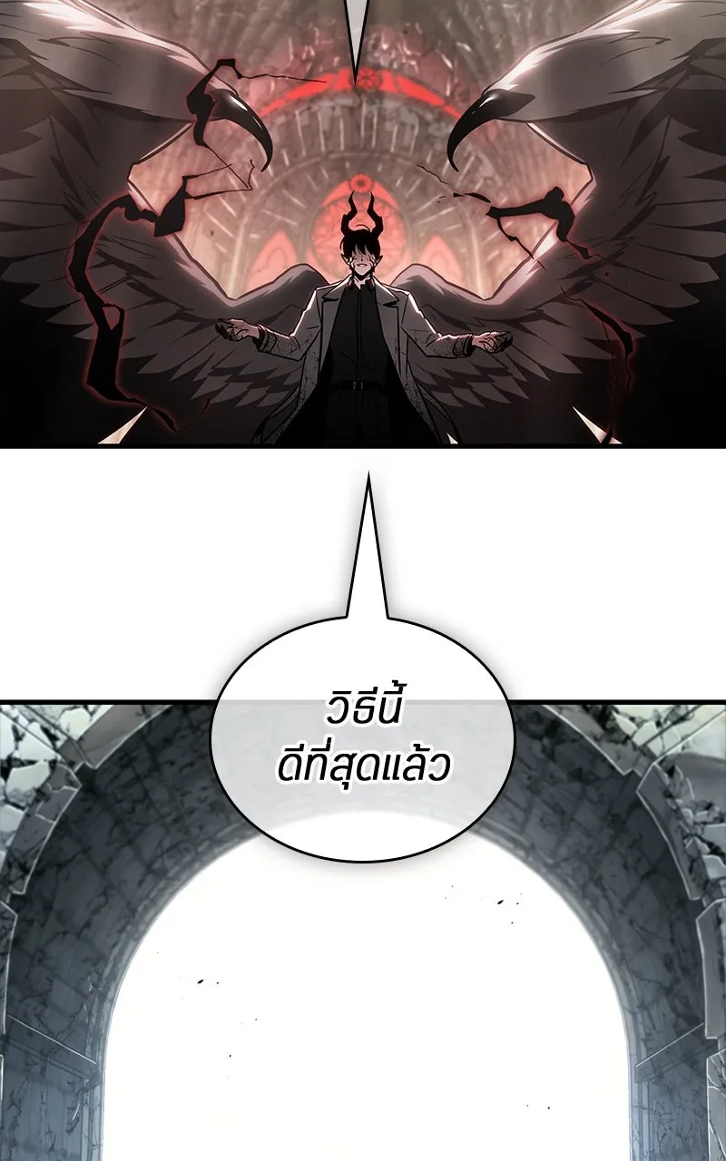 Omniscient Reader อ่านชะตาวันสิ้นโลก ตอนที่ 35 ราชาปีศาจที่ 73 (8) รูปที่ 59