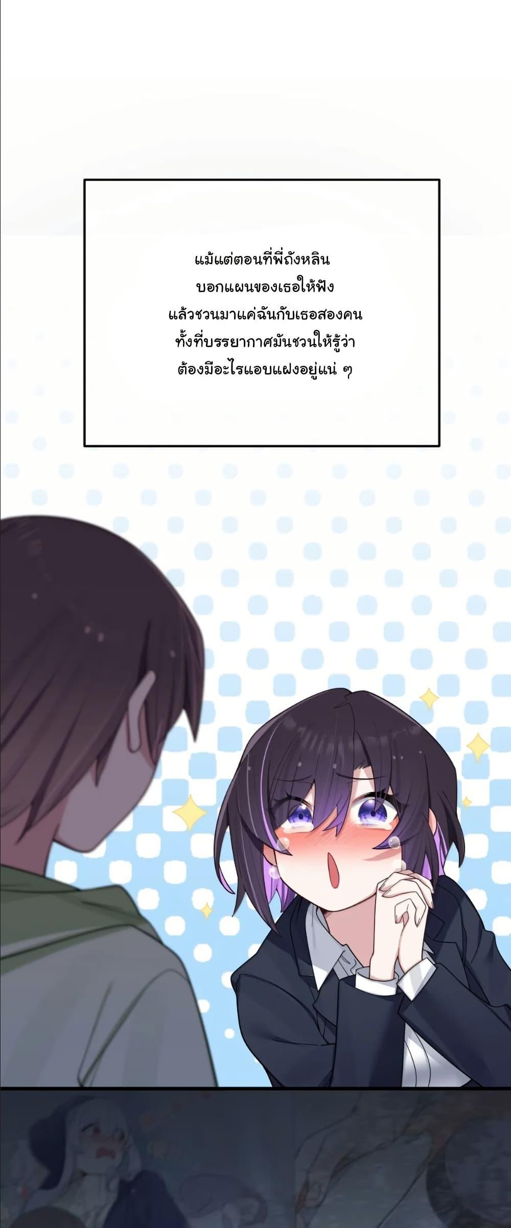 Manga-lc-com อ่านมังงะ อ่านการ์ตูน ออนไลน์ ฟรี Fake Girlfriend My Fault ตอนที่ 1 2 3 4 5 6 7 8 9 10 11 12 13 14 ฟรี ไม่มีโฆษณา Manga-lc - อ่าน มังงะ อ่าน การ์ตูน ออนไลน์ อ่านมังงะ ฟรี