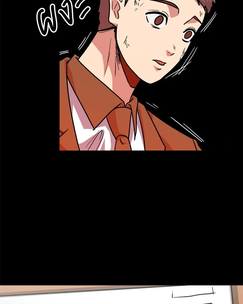 โรงเรียนสัตว์กินเนื้อ ตอนที่ 74 รูปที่ 10