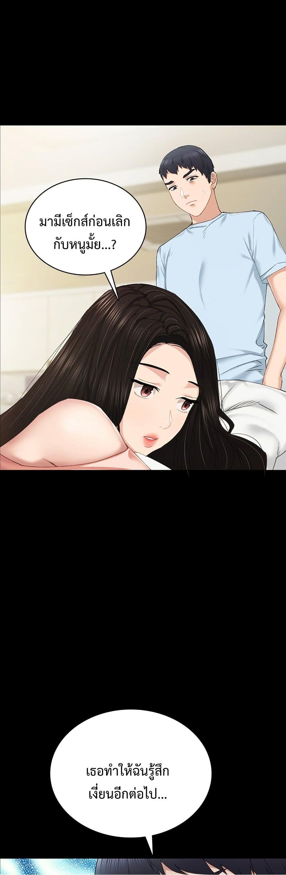 Doujin-Lc- อ่าน โดจิน มังฮวา เกาหลี ญี่ปุ่น จีน แปลไทย Teaching Practice ตอนที่ 1 2 3 4 5 6 7 8 9 10 11 12 13 14 ฟรี ไม่มีโฆษณา อ่าน โดจิน Manhwa เกาหลี ญี่ปุ่น จีน เรามีครบ คัดมาให้เน้นๆ โดจิน 18+ รับประกันความฟินโดย  Doujin Lc