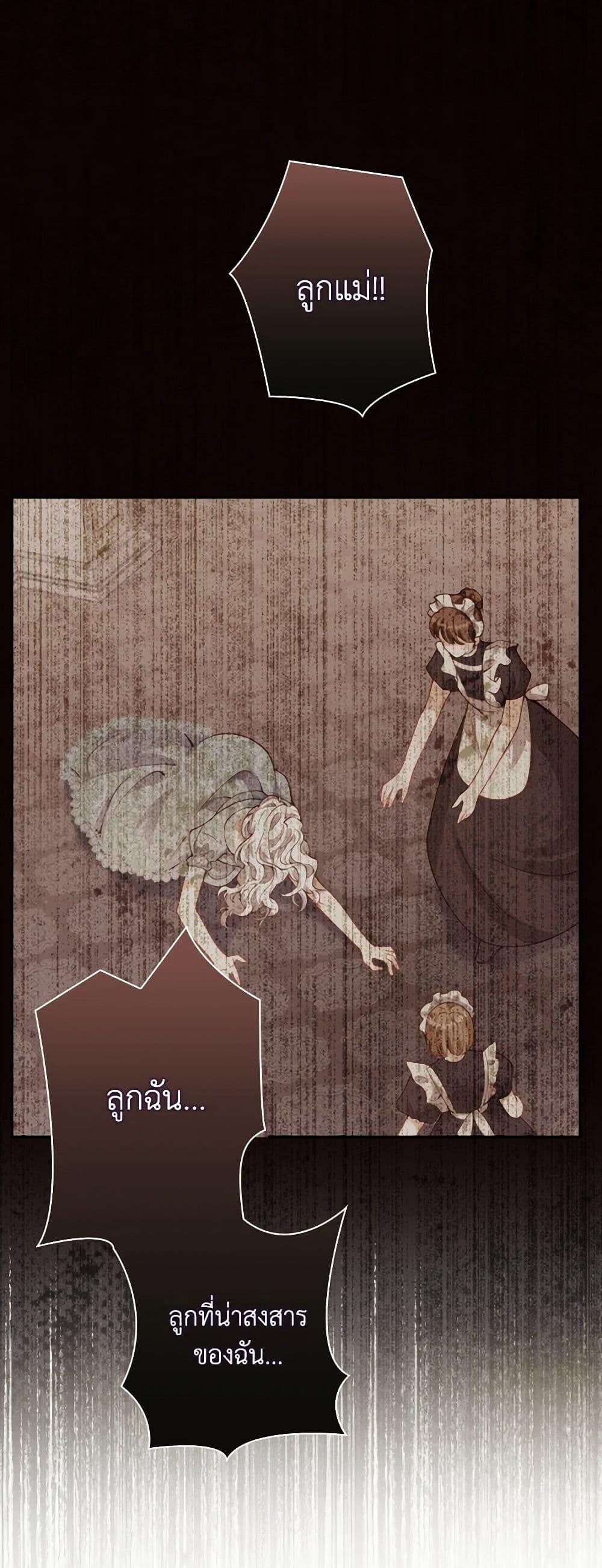 Manga-lc-com อ่านมังงะ อ่านการ์ตูน ออนไลน์ ฟรี Raising the Children of the Main Characters ตอนที่ 1 2 3 4 5 6 7 8 9 10 11 12 13 14 ฟรี ไม่มีโฆษณา Manga-lc - อ่าน มังงะ อ่าน การ์ตูน ออนไลน์ อ่านมังงะ ฟรี