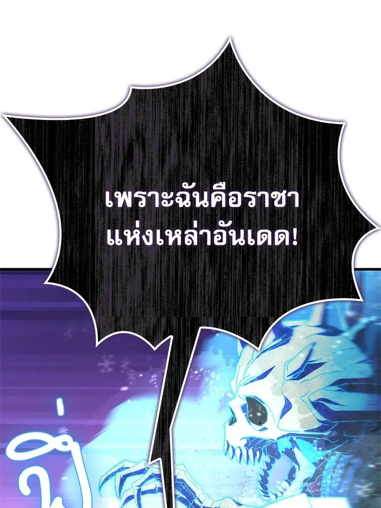 หยุดนะจอมมาร ฮีโร่ล้อมไว้หมดแล้ว ตอนที่ 36 ผมเหรอครับ รูปที่ 8