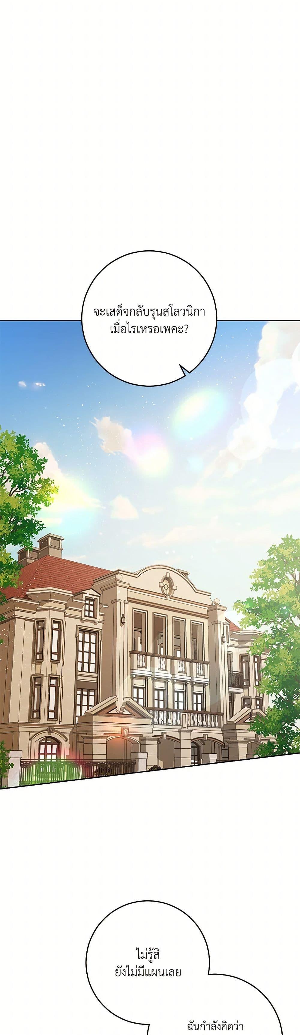 Manga-lc-com อ่านมังงะ อ่านการ์ตูน ออนไลน์ ฟรี My Dear Tyrant ตอนที่ 1 2 3 4 5 6 7 8 9 10 11 12 13 14 ฟรี ไม่มีโฆษณา Manga-lc - อ่าน มังงะ อ่าน การ์ตูน ออนไลน์ อ่านมังงะ ฟรี