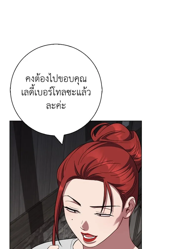 ฉันกลายเป็นแม่พระเอกนิยายจอมเสเพล ตอนที่ 62 รูปที่ 83