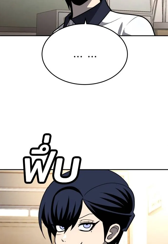 สนามเด็กล่า ตอนที่ 19 รูปที่ 59