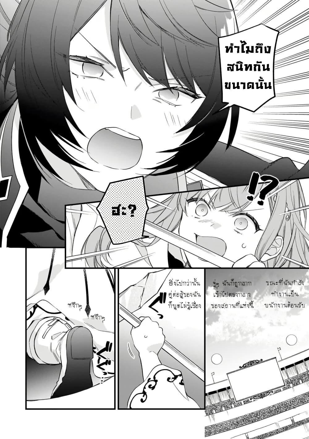 Manga-lc-com อ่านมังงะ อ่านการ์ตูน ออนไลน์ ฟรี I Want to Be a Receptionist of The Magic World! ตอนที่ 1 2 3 4 5 6 7 8 9 10 11 12 13 14 ฟรี ไม่มีโฆษณา Manga-lc - อ่าน มังงะ อ่าน การ์ตูน ออนไลน์ อ่านมังงะ ฟรี