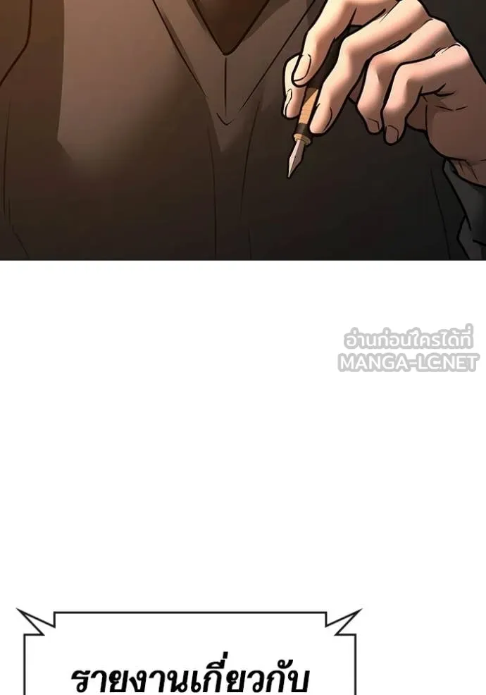 reality ตอนที่ 169 รูปที่ 128