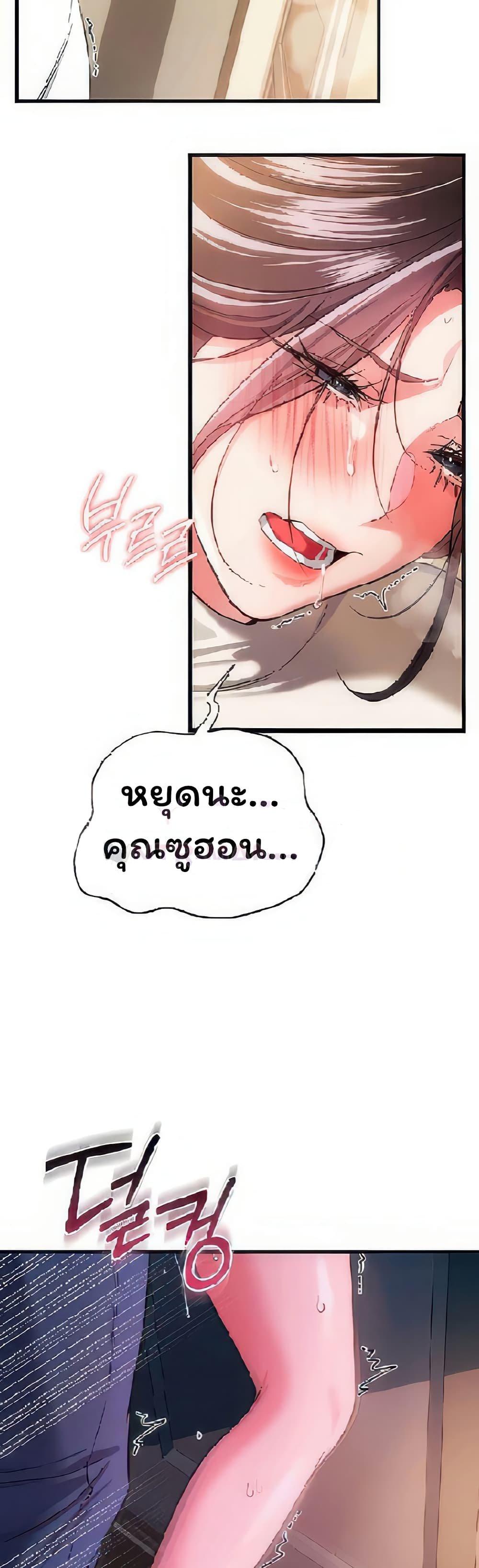 Doujin-Lc- อ่าน โดจิน มังฮวา เกาหลี ญี่ปุ่น จีน แปลไทย Risky Deals ตอนที่ 1 2 3 4 5 6 7 8 9 10 11 12 13 14 ฟรี ไม่มีโฆษณา อ่าน โดจิน Manhwa เกาหลี ญี่ปุ่น จีน เรามีครบ คัดมาให้เน้นๆ โดจิน 18+ รับประกันความฟินโดย  Doujin Lc