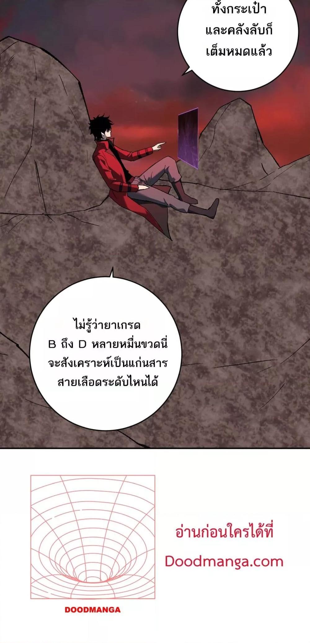 Manga-lc-com อ่านมังงะ อ่านการ์ตูน ออนไลน์ ฟรี Doomsdayforal ตอนที่ 1 2 3 4 5 6 7 8 9 10 11 12 13 14 ฟรี ไม่มีโฆษณา Manga-lc - อ่าน มังงะ อ่าน การ์ตูน ออนไลน์ อ่านมังงะ ฟรี