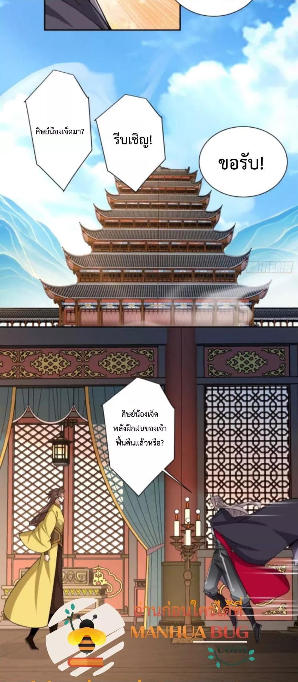 Manga-lc-com อ่านมังงะ อ่านการ์ตูน ออนไลน์ ฟรี MyDisciplesAr ตอนที่ 1 2 3 4 5 6 7 8 9 10 11 12 13 14 ฟรี ไม่มีโฆษณา Manga-lc - อ่าน มังงะ อ่าน การ์ตูน ออนไลน์ อ่านมังงะ ฟรี