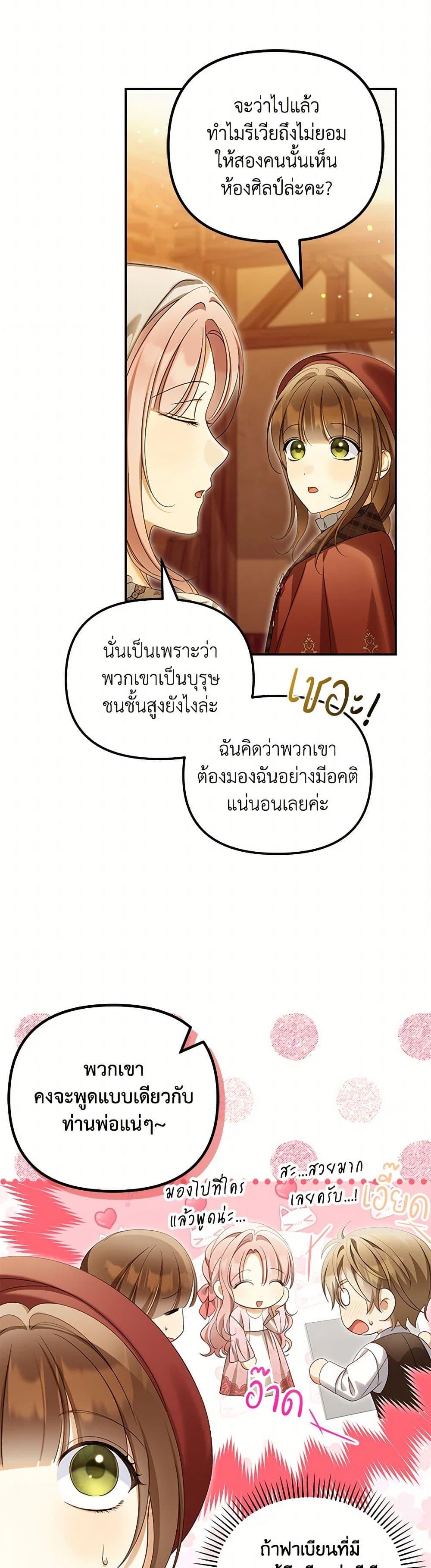 Manga-lc-com อ่านมังงะ อ่านการ์ตูน ออนไลน์ ฟรี Why Are You Obsessed With Your Fake Wife ตอนที่ 1 2 3 4 5 6 7 8 9 10 11 12 13 14 ฟรี ไม่มีโฆษณา Manga-lc - อ่าน มังงะ อ่าน การ์ตูน ออนไลน์ อ่านมังงะ ฟรี