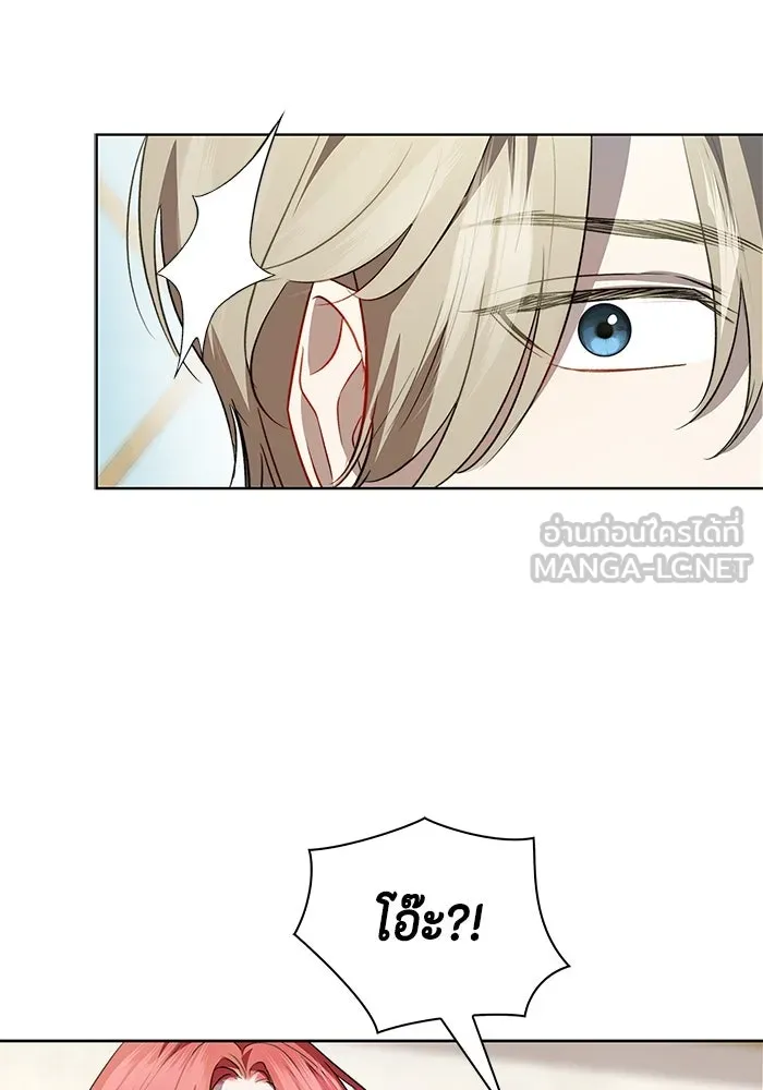 ขอวิธีส่งสามีลงนรก ตอนที่ 10 รูปที่ 105
