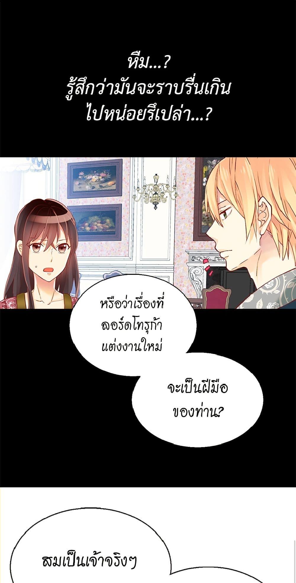 Manga-lc-com อ่านมังงะ อ่านการ์ตูน ออนไลน์ ฟรี Isekai Empress ตอนที่ 1 2 3 4 5 6 7 8 9 10 11 12 13 14 ฟรี ไม่มีโฆษณา Manga-lc - อ่าน มังงะ อ่าน การ์ตูน ออนไลน์ อ่านมังงะ ฟรี