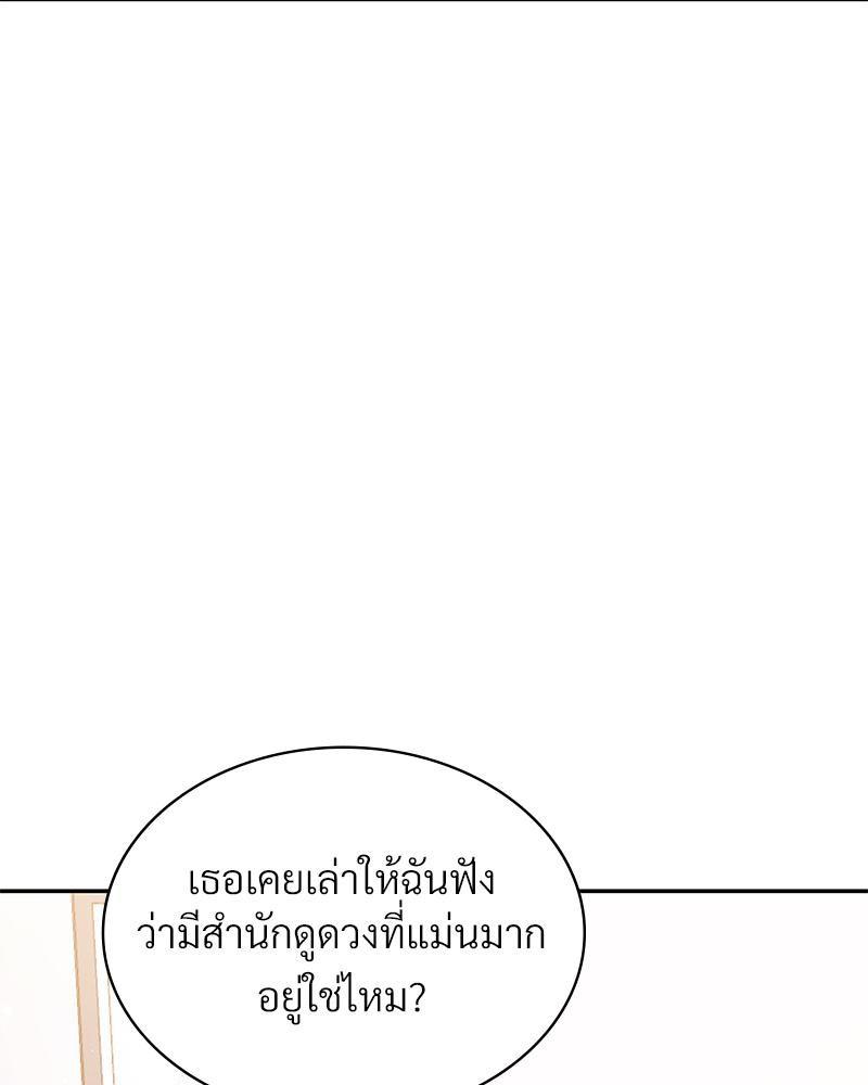 Doujin-Lc- อ่าน โดจิน มังฮวา เกาหลี ญี่ปุ่น จีน แปลไทย ดวงร้าย-ชะตารัก ตอนที่ 1 2 3 4 5 6 7 8 9 10 11 12 13 14 ฟรี ไม่มีโฆษณา อ่าน โดจิน Manhwa เกาหลี ญี่ปุ่น จีน เรามีครบ คัดมาให้เน้นๆ โดจิน 18+ รับประกันความฟินโดย  Doujin Lc