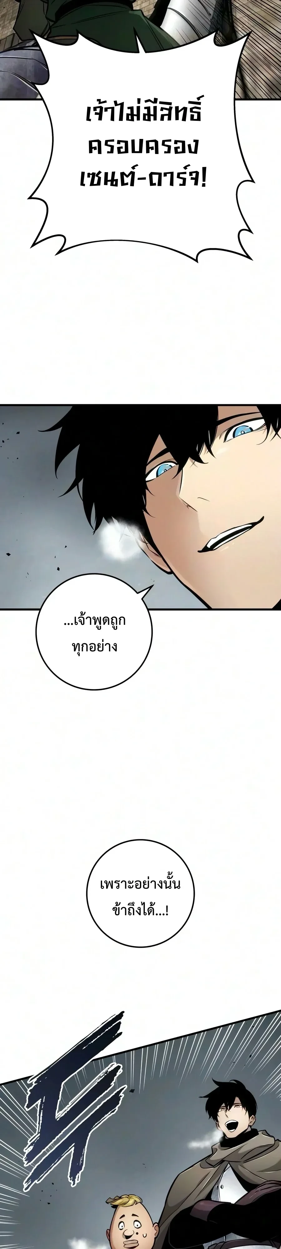 Manga-lc-com อ่านมังงะ อ่านการ์ตูน ออนไลน์ ฟรี The Wandering Knight’s Survival Manual การเอาชีวิตรอด ของอัศ ตอนที่ 1 2 3 4 5 6 7 8 9 10 11 12 13 14 ฟรี ไม่มีโฆษณา Manga-lc - อ่าน มังงะ อ่าน การ์ตูน ออนไลน์ อ่านมังงะ ฟรี