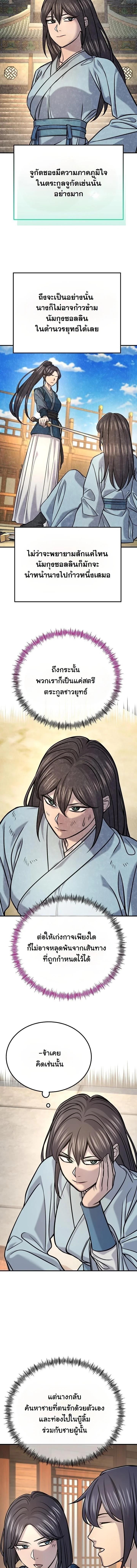 Manga-lc-com อ่านมังงะ อ่านการ์ตูน ออนไลน์ ฟรี Monopolizing All Opportunities ตอนที่ 1 2 3 4 5 6 7 8 9 10 11 12 13 14 ฟรี ไม่มีโฆษณา Manga-lc - อ่าน มังงะ อ่าน การ์ตูน ออนไลน์ อ่านมังงะ ฟรี