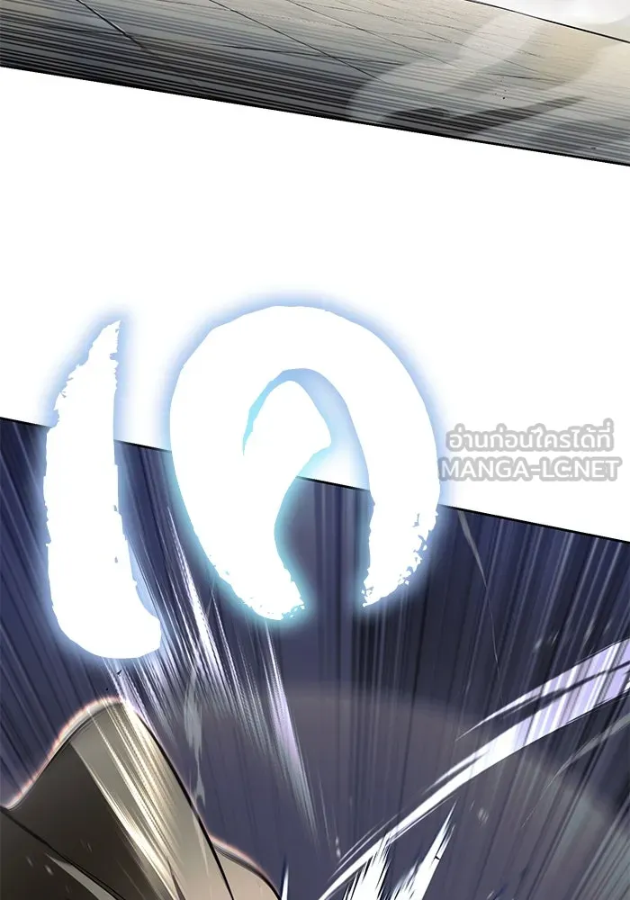ชีวิตพลิกผันของลอร์ดผู้เกียจคร้าน ตอนที่ 73 การแข่งขันชิงแชมป์ รูปที่ 84