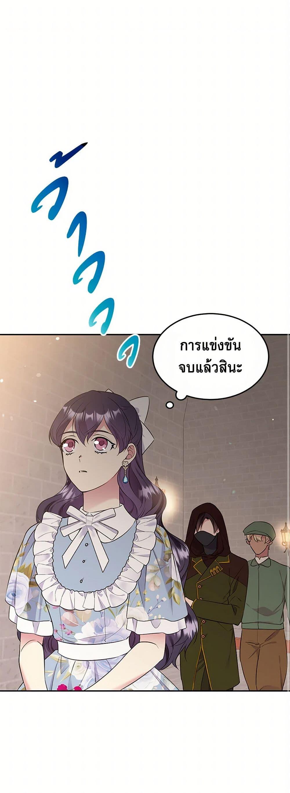 Manga-lc-com อ่านมังงะ อ่านการ์ตูน ออนไลน์ ฟรี My Goal is to Live a Long ตอนที่ 1 2 3 4 5 6 7 8 9 10 11 12 13 14 ฟรี ไม่มีโฆษณา Manga-lc - อ่าน มังงะ อ่าน การ์ตูน ออนไลน์ อ่านมังงะ ฟรี