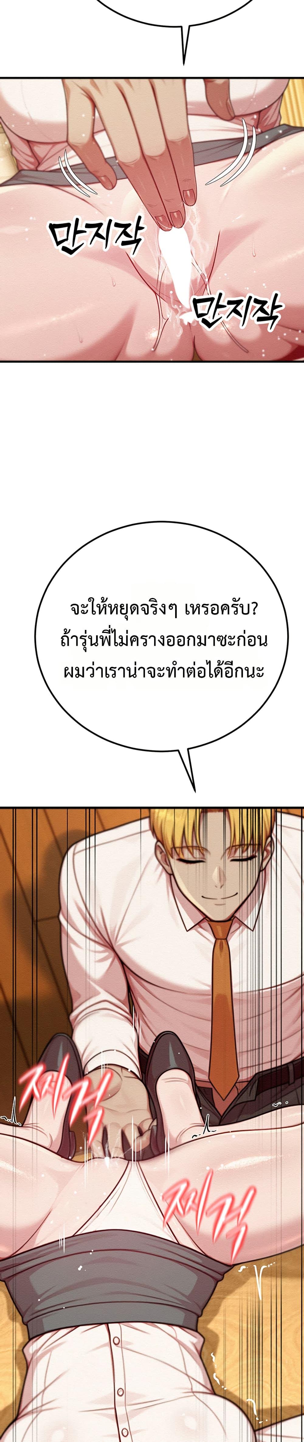 Doujin-Lc- อ่าน โดจิน มังฮวา เกาหลี ญี่ปุ่น จีน แปลไทย Sex Twitter Guy Joined ตอนที่ 1 2 3 4 5 6 7 8 9 10 11 12 13 14 ฟรี ไม่มีโฆษณา อ่าน โดจิน Manhwa เกาหลี ญี่ปุ่น จีน เรามีครบ คัดมาให้เน้นๆ โดจิน 18+ รับประกันความฟินโดย  Doujin Lc