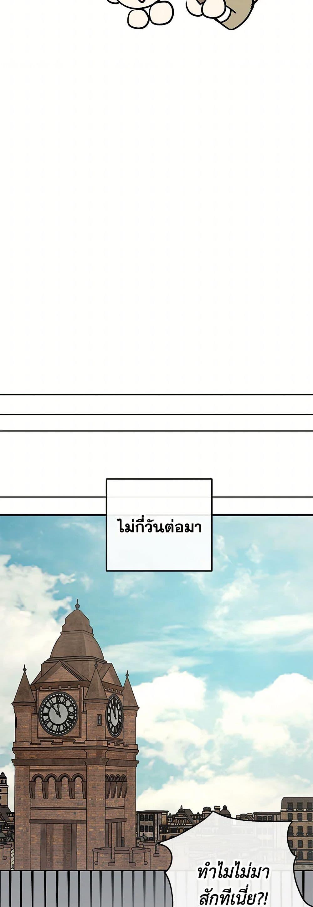 Manga-lc-com อ่านมังงะ อ่านการ์ตูน ออนไลน์ ฟรี Monster Princess ตอนที่ 1 2 3 4 5 6 7 8 9 10 11 12 13 14 ฟรี ไม่มีโฆษณา Manga-lc - อ่าน มังงะ อ่าน การ์ตูน ออนไลน์ อ่านมังงะ ฟรี