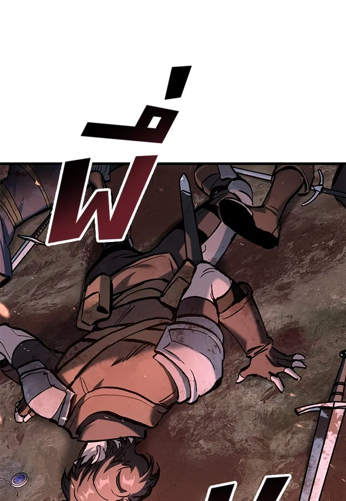 อัศวินวันเดียว ตอนที่ 2 รูปที่ 47