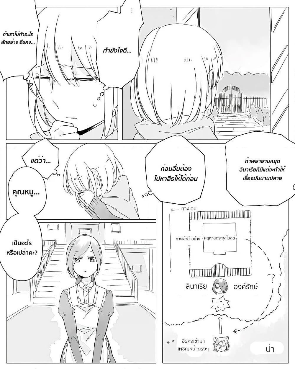 Manga-lc-com อ่านมังงะ อ่านการ์ตูน ออนไลน์ ฟรี Bocchi Kaibutsu to Moumoku Shoujo ตอนที่ 1 2 3 4 5 6 7 8 9 10 11 12 13 14 ฟรี ไม่มีโฆษณา Manga-lc - อ่าน มังงะ อ่าน การ์ตูน ออนไลน์ อ่านมังงะ ฟรี