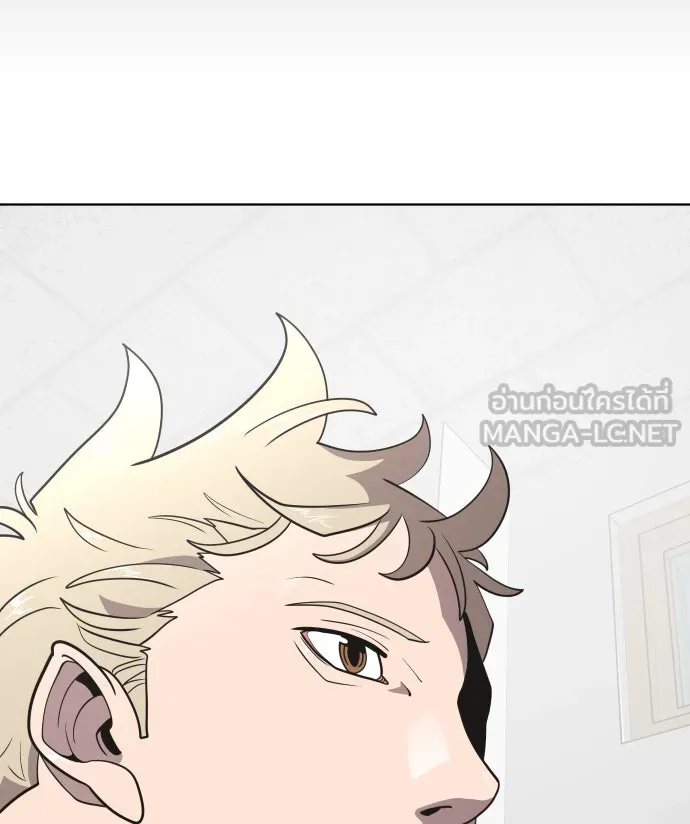 ยุคแห่งยอดมนุษย์ ตอนที่ 37 รูปที่ 18