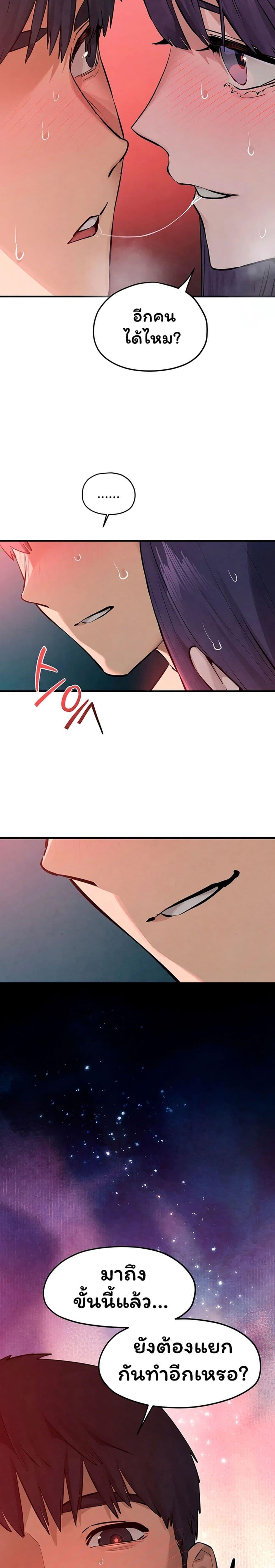 Doujin-Lc- อ่าน โดจิน มังฮวา เกาหลี ญี่ปุ่น จีน แปลไทย Moby Dick ตอนที่ 1 2 3 4 5 6 7 8 9 10 11 12 13 14 ฟรี ไม่มีโฆษณา อ่าน โดจิน Manhwa เกาหลี ญี่ปุ่น จีน เรามีครบ คัดมาให้เน้นๆ โดจิน 18+ รับประกันความฟินโดย  Doujin Lc