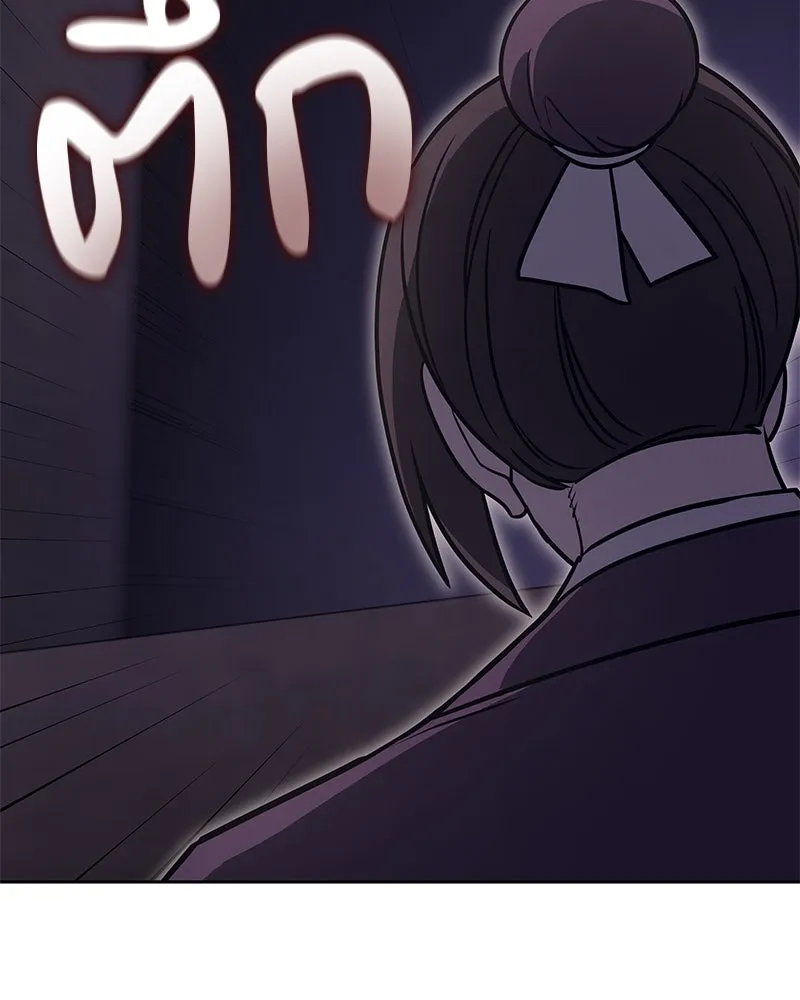 เกิดอีกทีเป็นว่าที่ประมุขลัทธิมาร ตอนที่ 89 รูปที่ 73