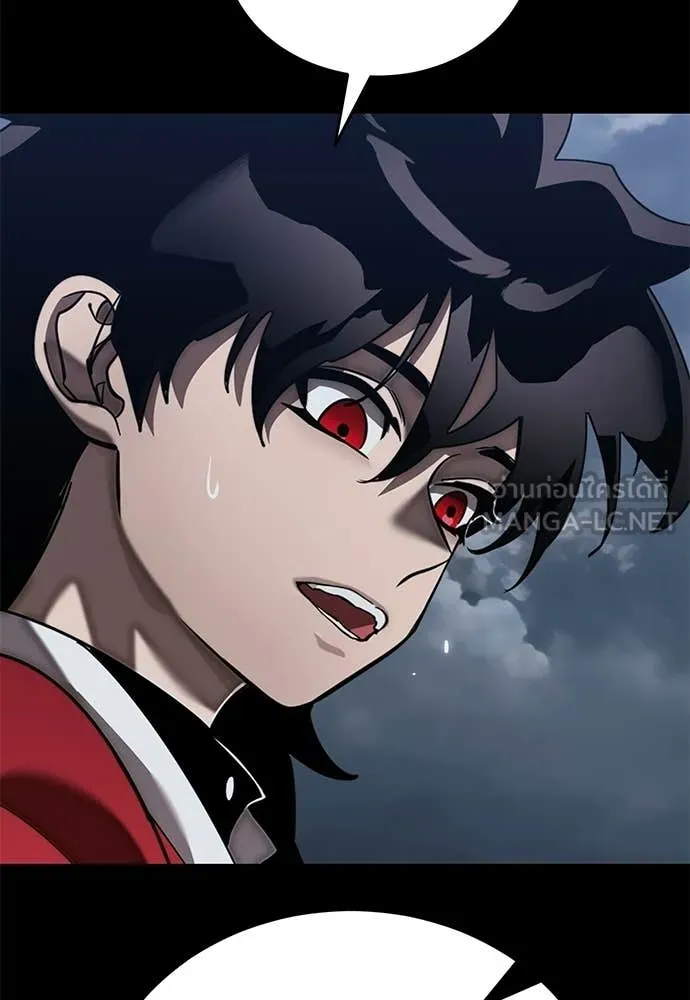 ยมราชลงทัณฑ์ ตอนที่ 110 รูปที่ 107